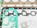 Комплект прокладок двигателя KUBOTA V2203, V2403 Асбест № 6689018, 6689012, 7012338 07916-29505 фото 3