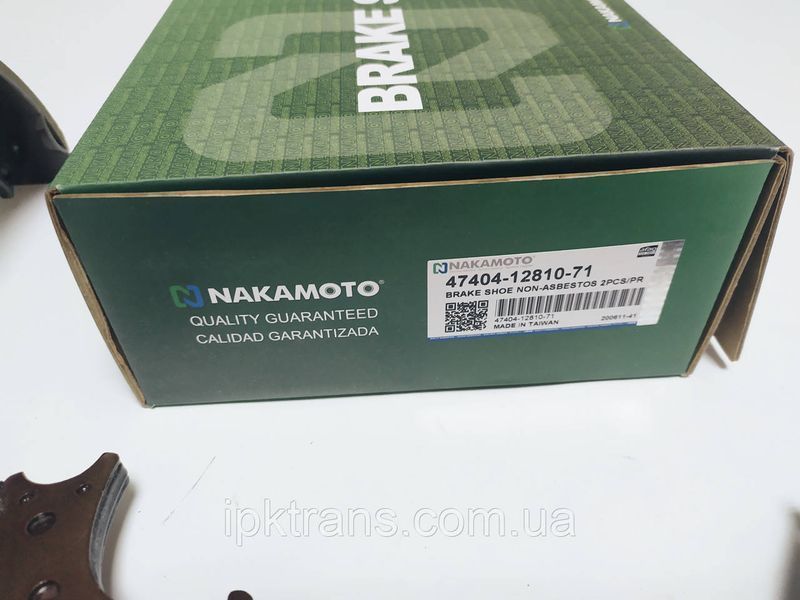 Колодка гальмівна навантажувача KOMATSU FD/FG10-18/-16/-17/-20 № 3EA-30-31150, 3EA-30-11410, 3EA-30-11410 474041281071 фото