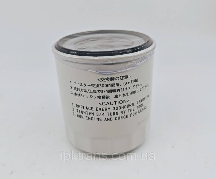 Фильтр масляный двигателя ISUZU C240PKJ, 4JG2 № 20801-01271, Z-8-97049-708-0, 2080101271, Z8970497080 Z8970497080 фото